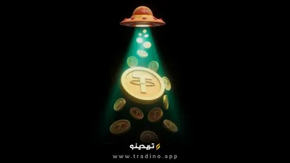 لوگو و بک گراند با طراحی تتر